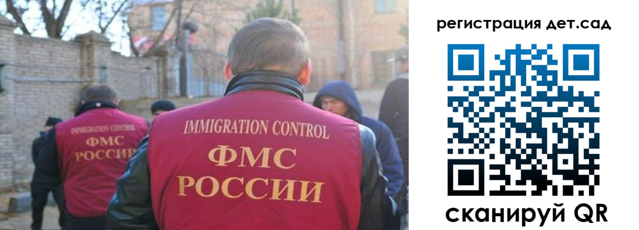 регистрация для школы в Берёзовском