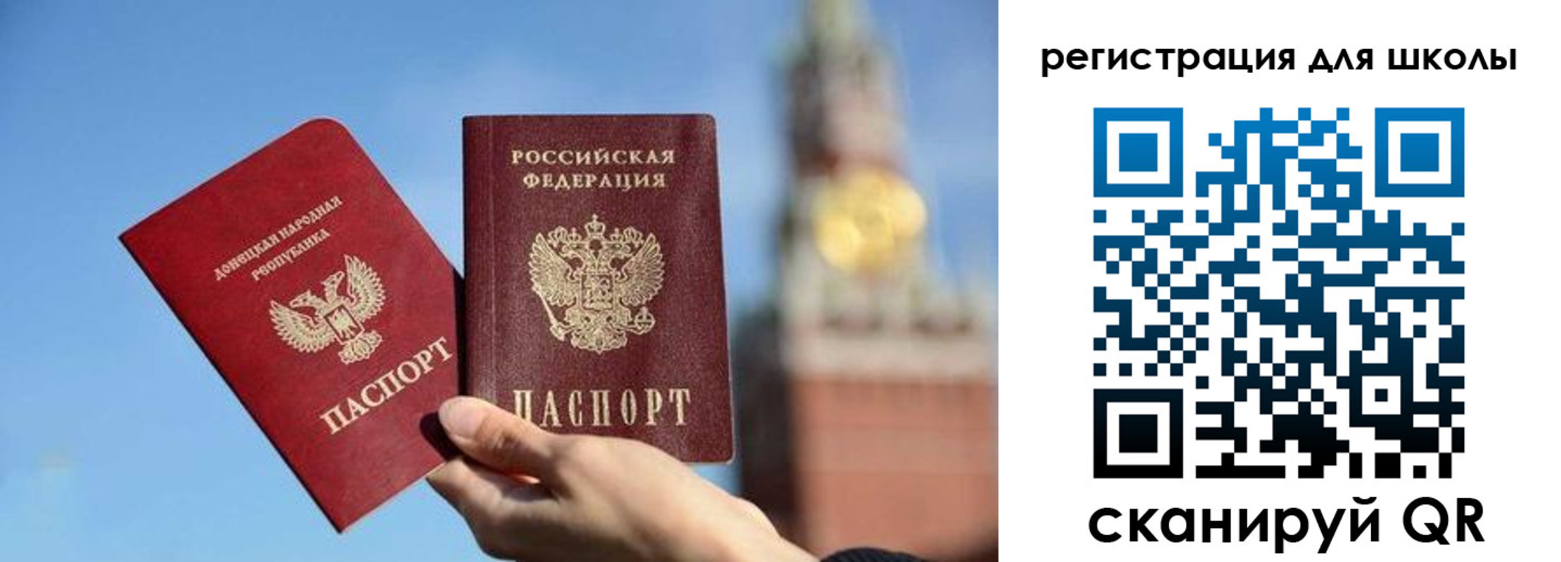 временная регистрация для всех в Берёзовском