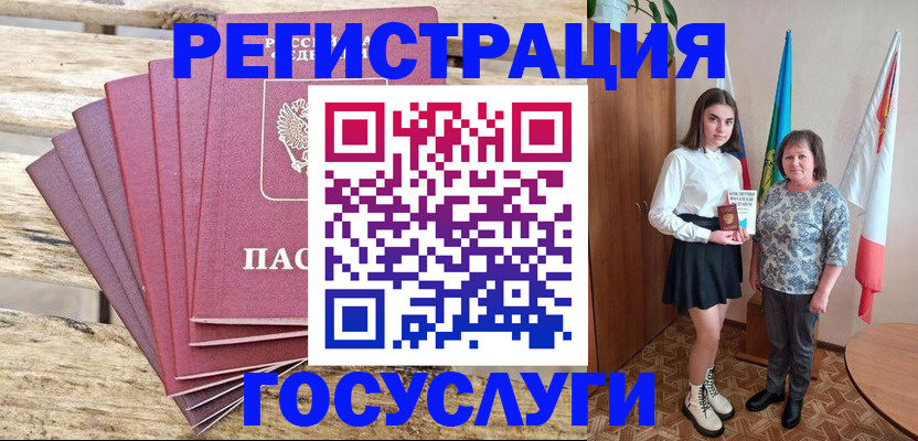 прописка для кредита в Берёзовском